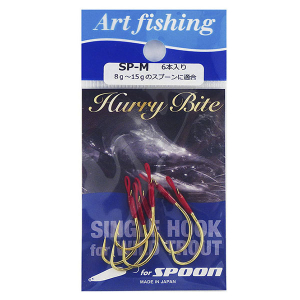 Ассист крючки Art Fishing Hurry Bite SP-3L
