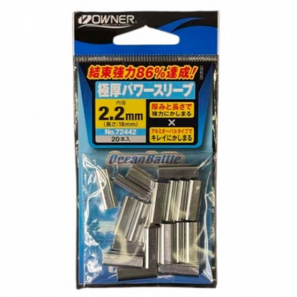 OWNER OCEAN BATTLE EXTRA-THICK POWER SLEEVE (72442)
