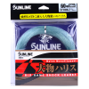 Шок лидер Sunline Big Game Nylon Monofilament  50м (210lb)